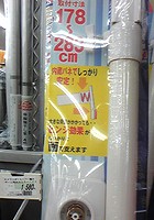 つっぱり棒の売場