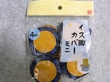 「イス脚カバーmini」