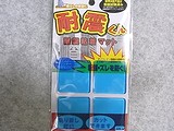 「耐震くん」