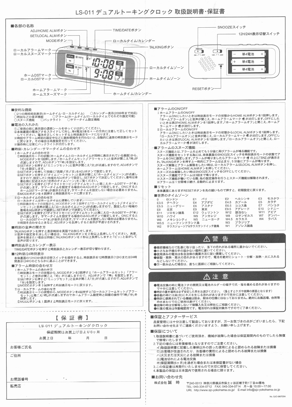 Lcdアラーム時計の無線制御時計は 投影と無線制御アラームクロックスヌーズアラームテーブルクロックを導いた