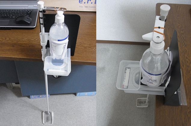 足踏式消毒液スタンドの自作 Mottai Navi