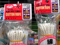 アシストグリップの延長グリップ つり革 を製作 Mottai Navi