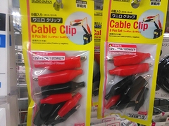 Led化粧鏡の外部電池化 Mottai Navi